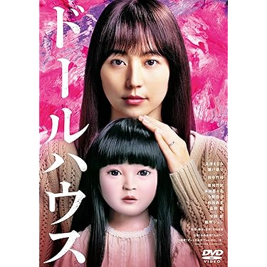 Amazon.co.jp Hot New Releases: The bestselling new & future